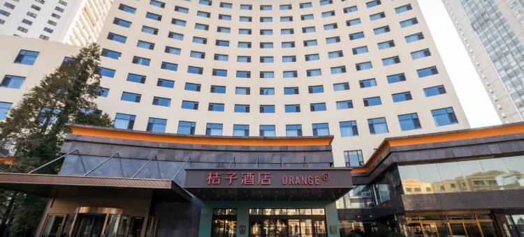 桔子酒店(青岛金沙滩石油大学店)图片