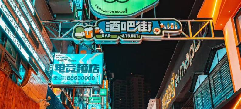 贵阳·欢住｜Soong·CinemaBathtub设计酒店(喷水池地铁站甲秀楼店)图片