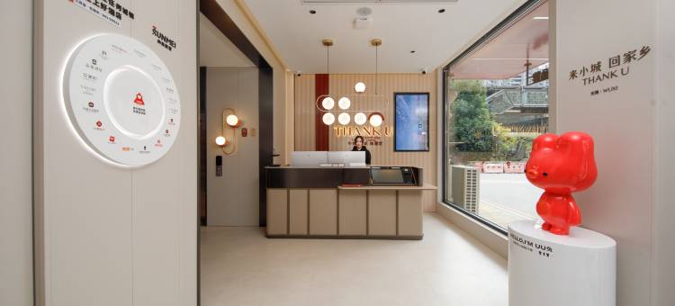 尚客优酒店(无锡荟聚九里河地铁站店)图片