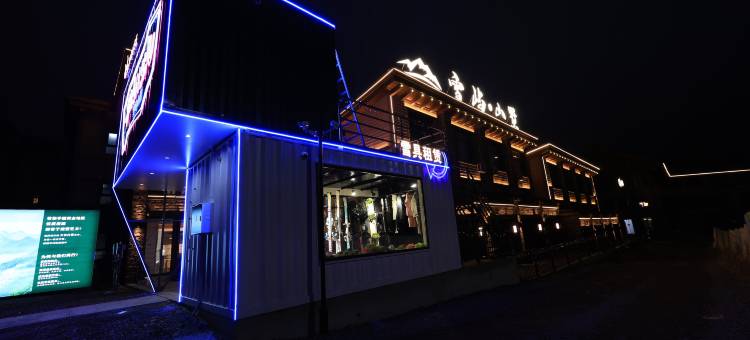 雪屿山墅·Private Chalets·独栋联排别墅酒店(北大湖度假区店)图片