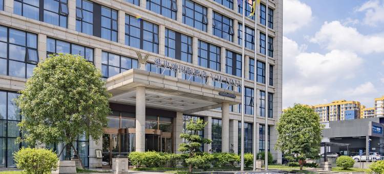 维也纳国际酒店(宜宾东站店)图片