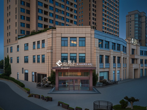 非繁云居酒店(盐城响水灌河水韵店)