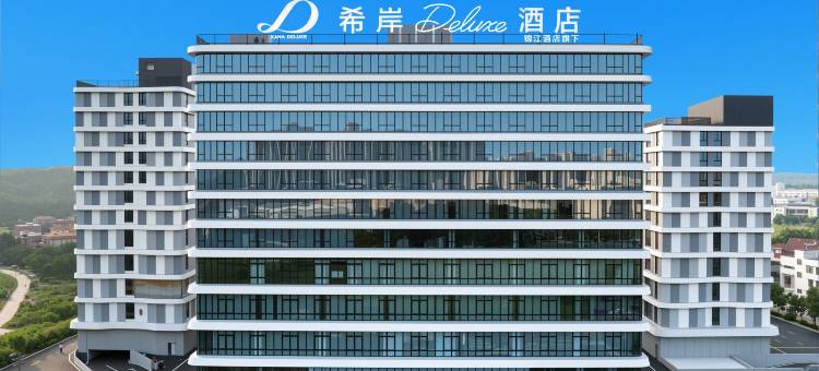 佛山丹灶希岸Deluxe酒店图片