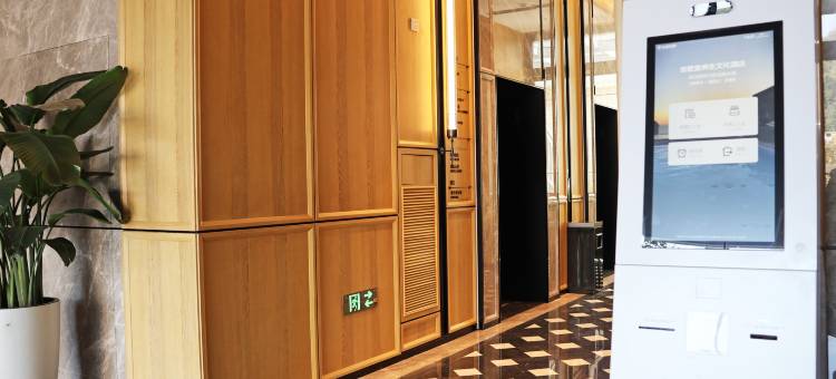 弦歌堂•养生文化酒店(贵阳花溪公园十里河滩店)图片