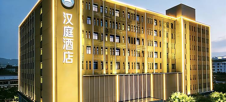 汉庭酒店(太原昌盛万达广场店)图片