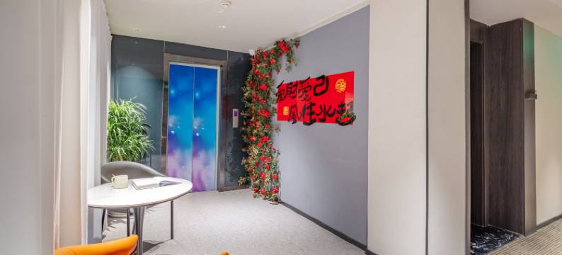 原宿酒店(太原柳巷钟楼街店)图片