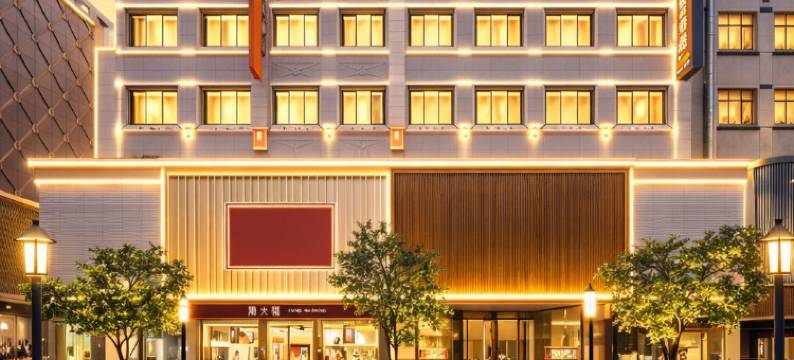 美旭S酒店(曼巴特步行街店)图片