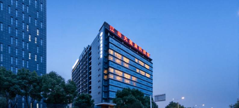 马鞍山东站金陵嘉珑酒店图片