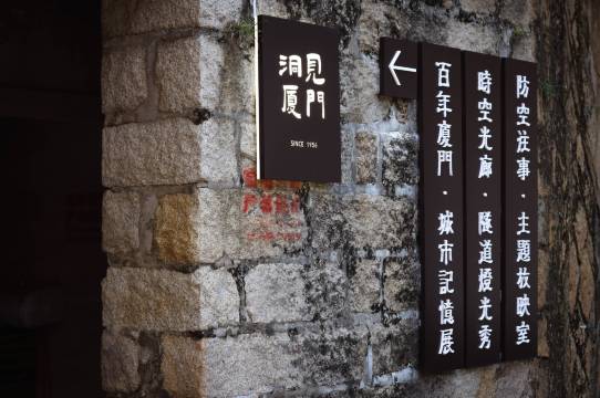 厦门宾馆(厦门园林植物园中山路步行街店)图片