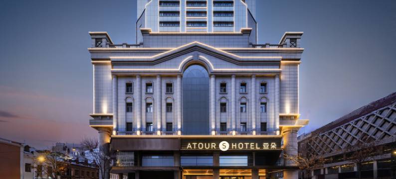 哈尔滨中央大街索菲亚广场亚朵S酒店图片