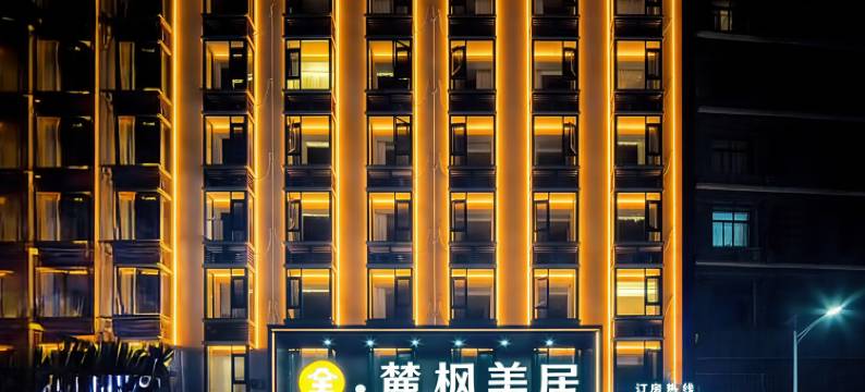 麓枫美居酒店(西双版纳勐腊南腊河雨林大道店)图片