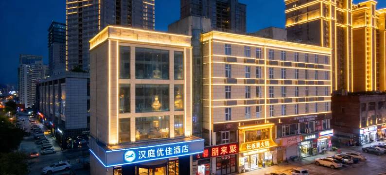 汉庭优佳酒店(西安太白南路地铁站店)图片