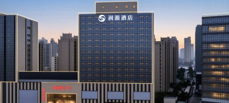 润源酒店(郑州北龙湖湿地公园中州大道店)图片