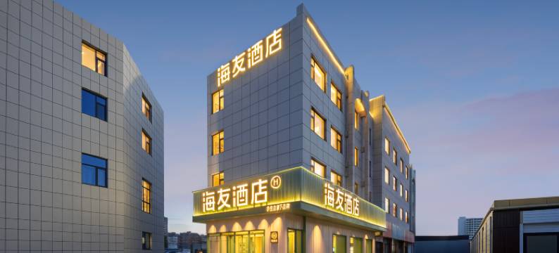 海友酒店(榆林肤施路夫子庙店)图片