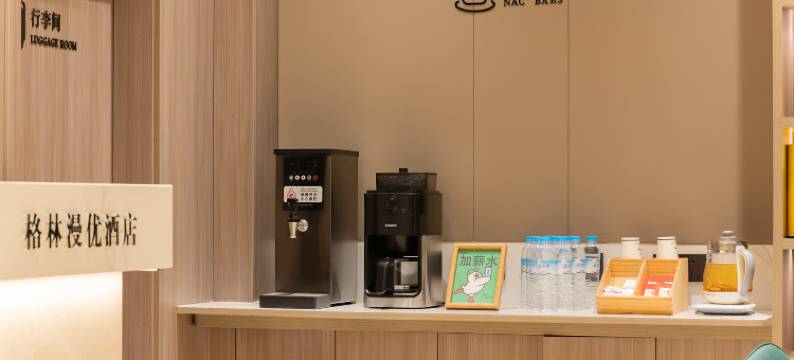 格林漫优酒店(凤阳店)图片