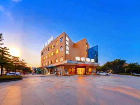 锦听酒店(德阳蒙山街五洲广场店)