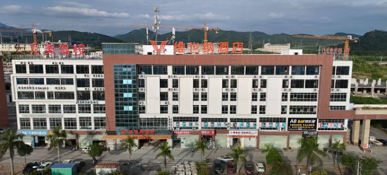 维也纳酒店(百色右江民族医学院百东校区店)图片