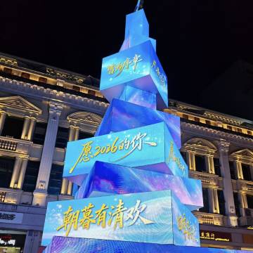 维尚花园潮宿(厦门中山路步行街来雅百货店)图片