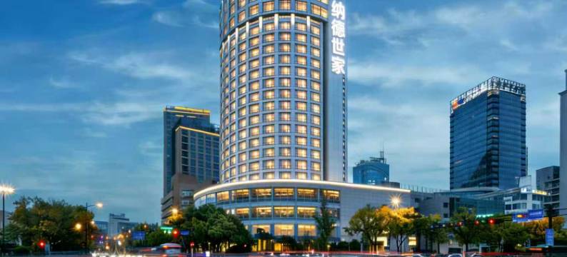 杭州纳德世家图片