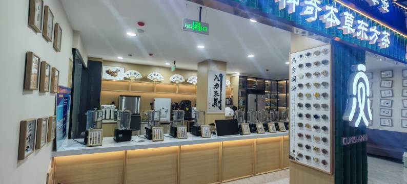 众爱酒店(五家渠汽车站店)图片