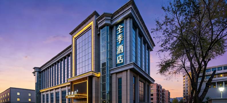 全季酒店(北京安定门安贞桥地铁站店)图片