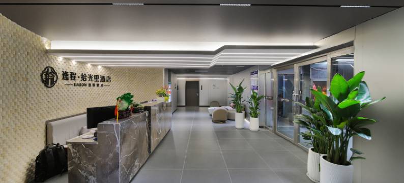 逸程·拾光里酒店(京山汽车中心客运站联合广场店)图片