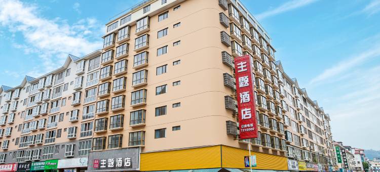 荔浦荔景花园主题酒店图片