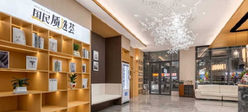 白玉兰商务酒店(临沂琅琊古城吾悦广场店)图片