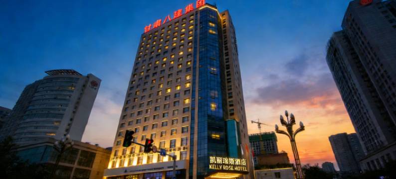 天水凯丽瑞斯酒店图片