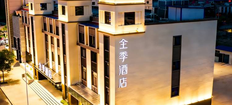 全季酒店(济南莱芜高创中心店)图片