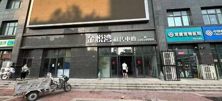 木居民宿(清明上河园店)图片