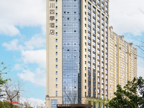 上川四季酒店(常德柳叶湖大小河街店)