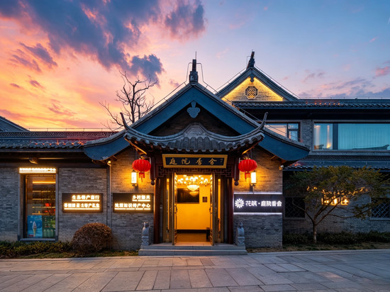 花筑·庭院香舍美宿(河下古镇店)