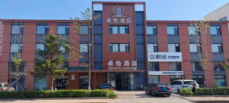 虎林卓怡酒店图片