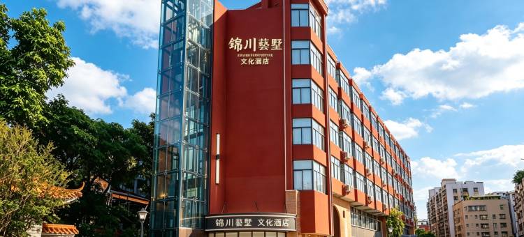 锦川艺墅酒店(佛山南风古灶石湾地铁站店)图片