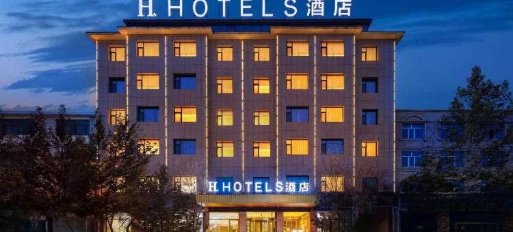 H酒店(格尔木江源南路火车站店)图片