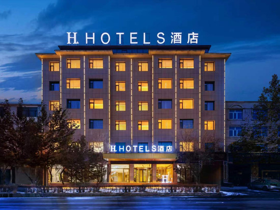H酒店(格尔木江源南路火车站店)