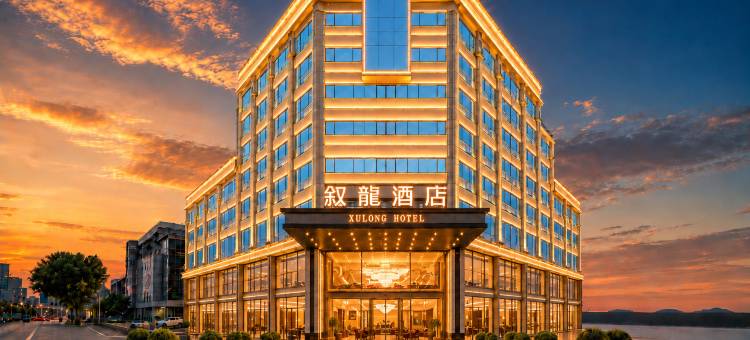 宜宾·叙龙丨城市观景丨悦见美好酒店(宜宾生态园区五粮液酒厂店)图片