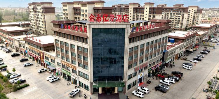 沙雅•金泰万豪｜Comfortable.Clean.S酒店(阿克苏沙雅县政府店)图片