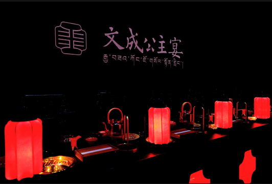 九寨英迪格酒店图片
