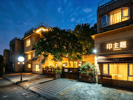 印主题城市别墅(成都大悦城武侯大道地铁口店)