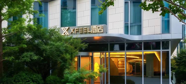 XFEEL菲尔酒店(上海虹桥火车站国家会展中心店)图片