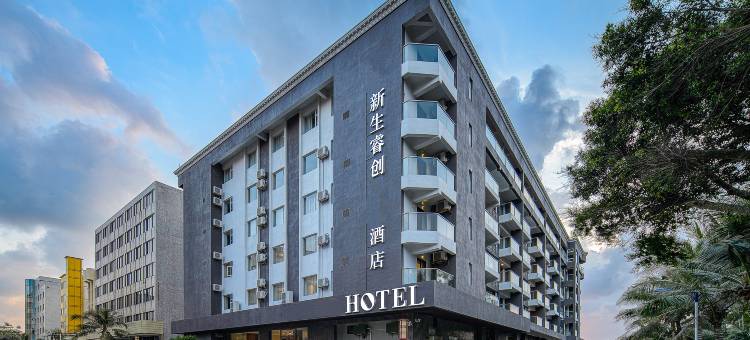 上川岛新生睿创酒店图片