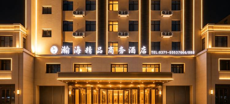 瀚海精品商务酒店(中牟方特绿博园店)图片