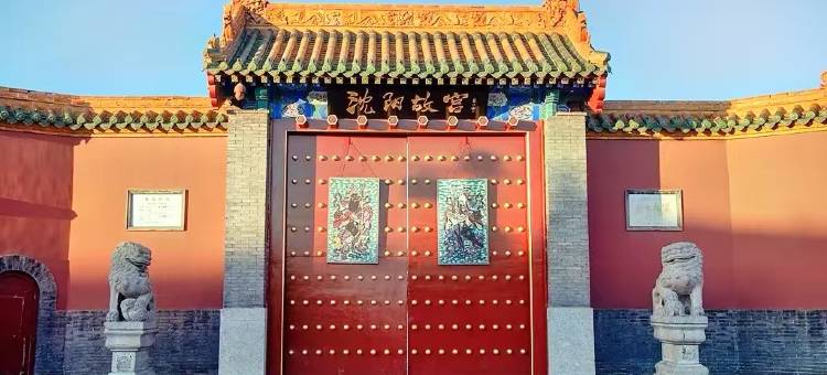 沈阳茂业华美达广场酒店(中街故宫店)图片