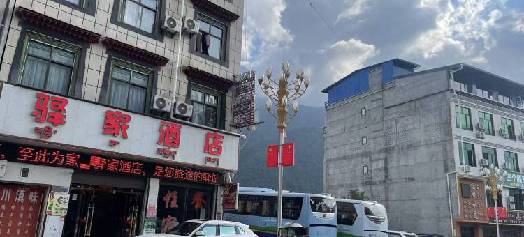吉隆驿家酒店图片