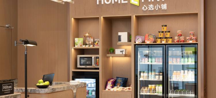 济南奥体中心希尔顿惠庭酒店图片