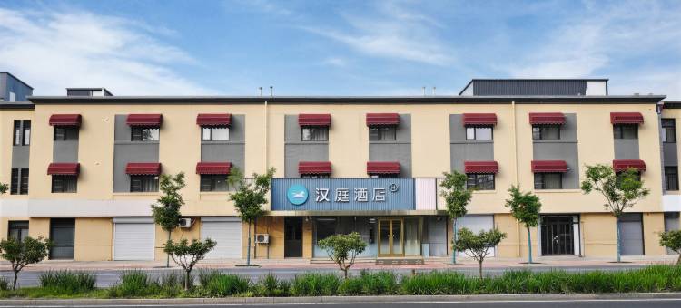 汉庭酒店(天津北辰天穆南仓道店)图片