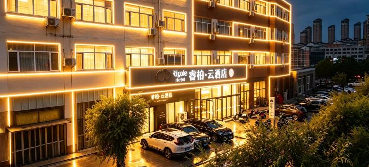 如家睿柏·云酒店(宽城育才路店)图片
