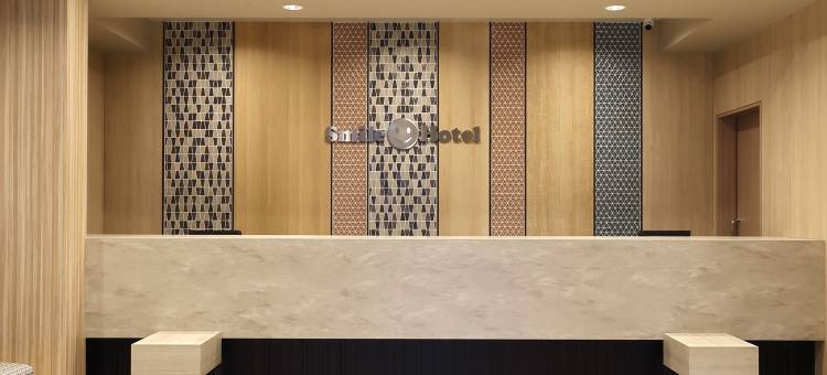 大阪中之岛微笑酒店(Smile Hotel Osaka Nakanoshima)图片